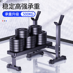 Kerilai Men's Home Bench Press Rack Simple Weightlifting Barbell Weight Bench Press Rack Weight Bench Press Barbell Set