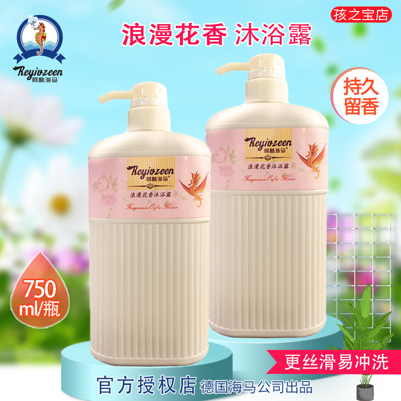 Aku Haima Persistent Perfume Perfume Bathroom Men and Ladies Slide Slide Skin Family Bath Bottle