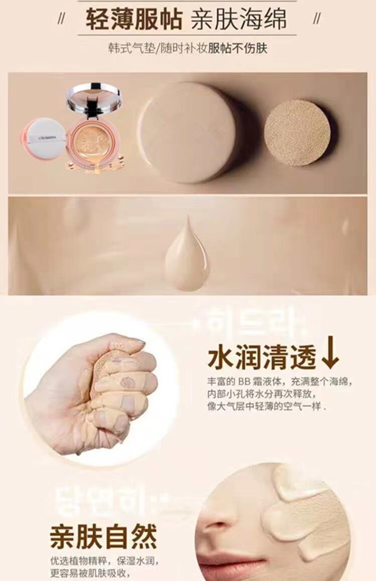 Ossa air cushion BB cream kem che khuyết điểm khổng lồ che phủ tàn nhang Artifact mụn trứng cá không tẩy trang lỗ chân lông vô hình trang điểm nền tảng lỏng kem nền che khuyết điểm hàn quốc