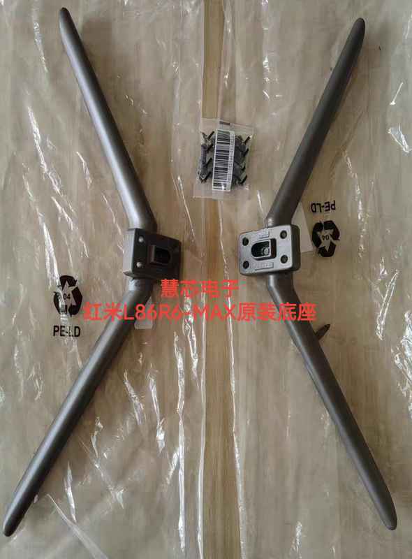 Brand New Xiaomi Redmi Base L86R6-Max L86R9-X L86M8-Es Stand Original with Screws Included
