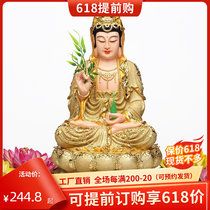 Guanyin BodhisattBodhisattva Buddha statue Statue Glazed Gold Living Room Gold Leaf Resin Pendulum is dedicated to South China Sea Guanyin