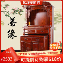 Solid Wood Zhangmu Buddha Niche Cabinet for the Kitchen God Buddha Cabinet Treasure Chest and Kitchen Cabinets for Home temples Guanyin Taichung style shrine