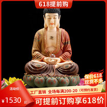 If you come to Buddha like a painted Buddha statue in the past the Buddha is now the Buddhas future Buddha Sakyamuni Buddha statue like a domestic pendulum