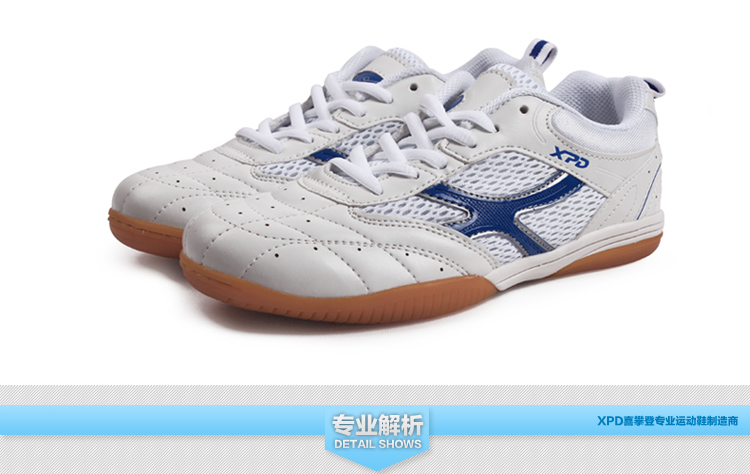 Chaussures tennis de table uniGenre SPANRDE - Ref 864796 Image 11