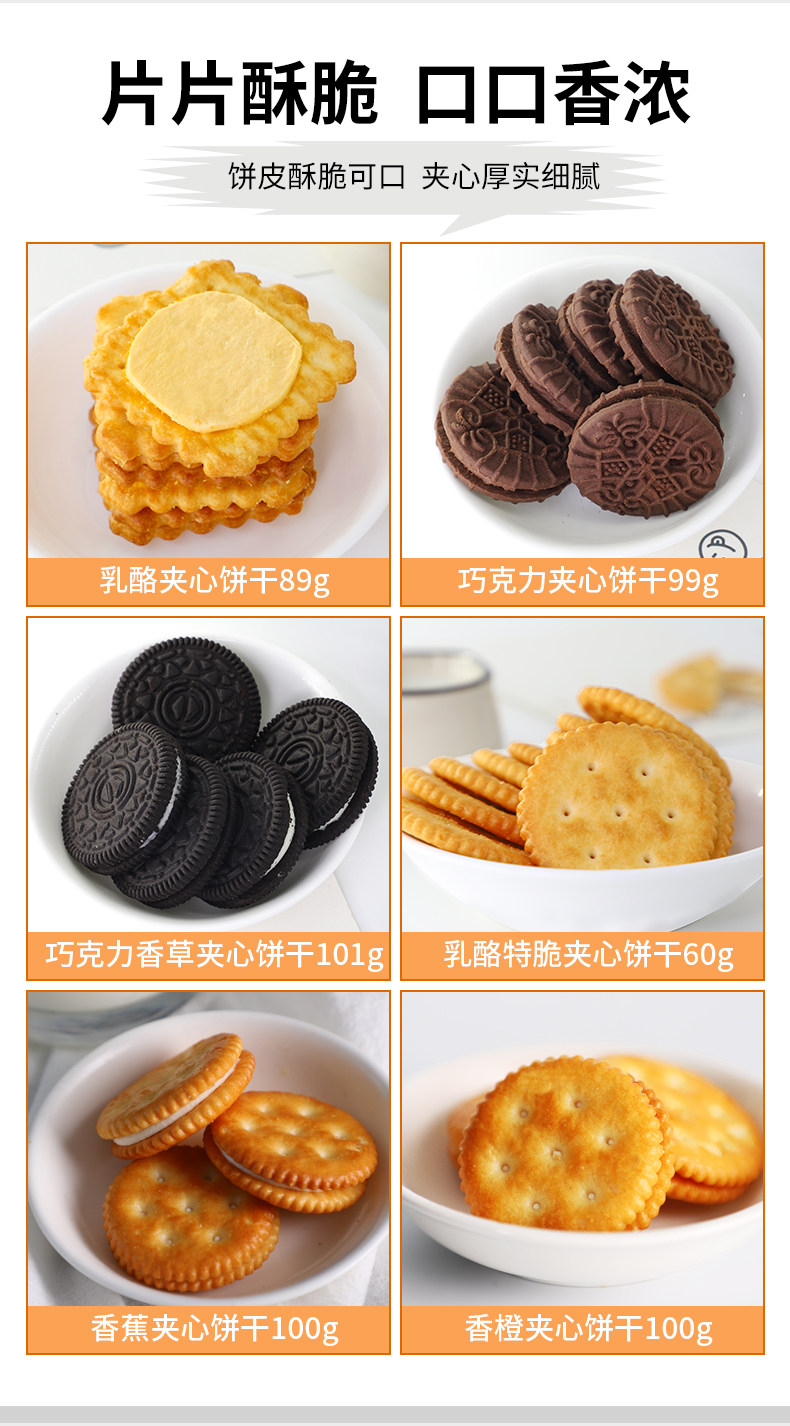 马来西亚进口 Julie's 茱蒂丝 夹心饼干 178g*3件 双重优惠后￥25.8包邮 芝士乳酪、巧克力香草、巧克力等可选