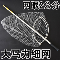  2 cm stainless steel copy net High-horsepower fine net pocket fishing fish dense net foldable steel ring set of fishing supplies