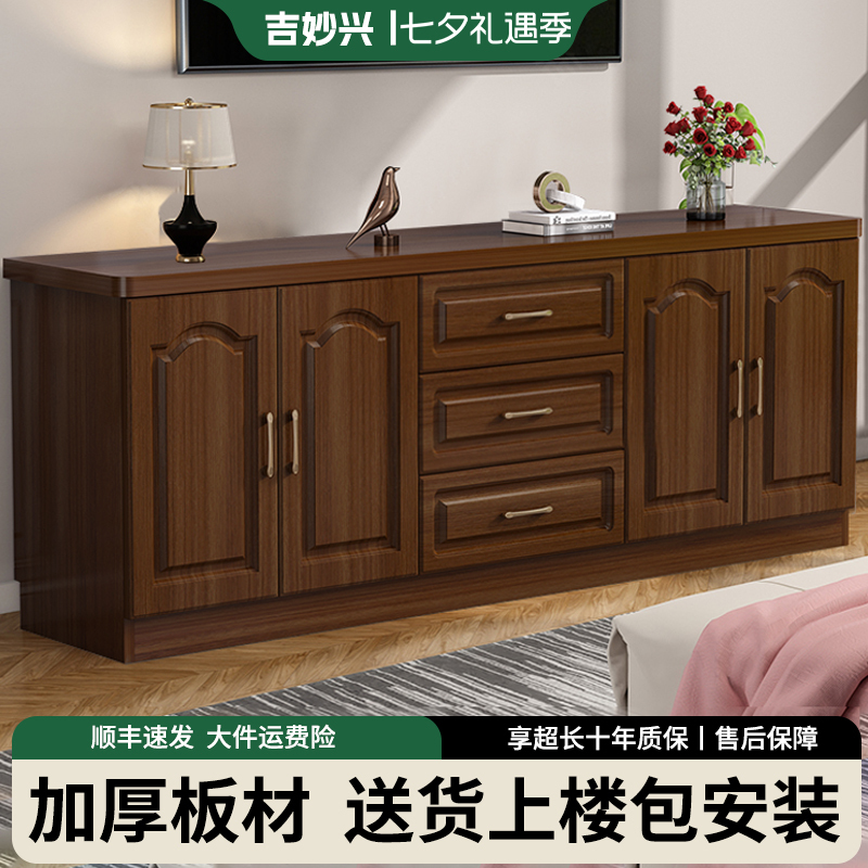 Solid Wood Tv Cabinet Walnut Color New Modern Simple Small Apartment Floor-Standing Storage Cabinet Living Room Home Storage Cabinet