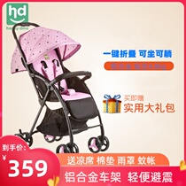 Xiaolong Habit baby stroller can sit and lie down light baby stroller Four Seasons childrens trolley LC398