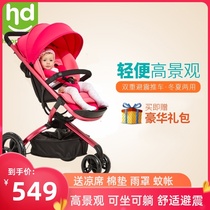 Good childrens small dragon Hait baby stroller high landscape shock absorber three-wheeled baby childrens trolley LC466