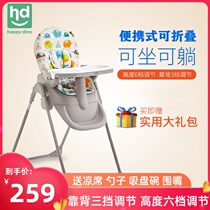 Good child Xiaolong Harper Children Baby multifunctional portable foldable baby dining chair LY508