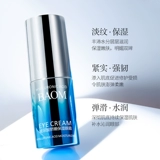 葆玛之谜 Осветляющий крем для глаз с гиалуроновой кислотой, подтягивающий красный (черный) чай от мешков под глазами, 30 мл