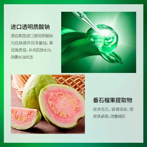 葆玛之谜 Восстанавливающая эссенция с салициловой кислотой, увлажняющая сыворотка от черных точек для лица, контроль жирного блеска, против морщин, сужает поры