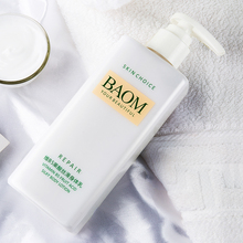 【第2.3件0元】葆玛之谜果酸身体乳