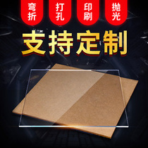 Transparent acrylic plate organic glass laser cut punching engraving hot bending case side plate fish tank separator Customized