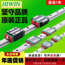 Linear rail slider of Taiwan on the EGH15 20 25CA HGH W15 20 25 30 3545CA HC