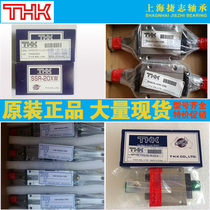 Linear rail slider THK SSR15XW 25XV SHS20 SRS9M 7WM 12 HSR20R 35A method