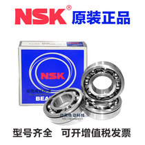 Japan NSK bearing deep groove ball 606 683 6300 6212 625 HR30202 6900 bearing