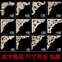 Eurostyle wood carved flower corner flower furniture cabinet door wood flower sheet Diagonal Hollowed-out Solid Wood Applique to adorn east-yang wood carvings