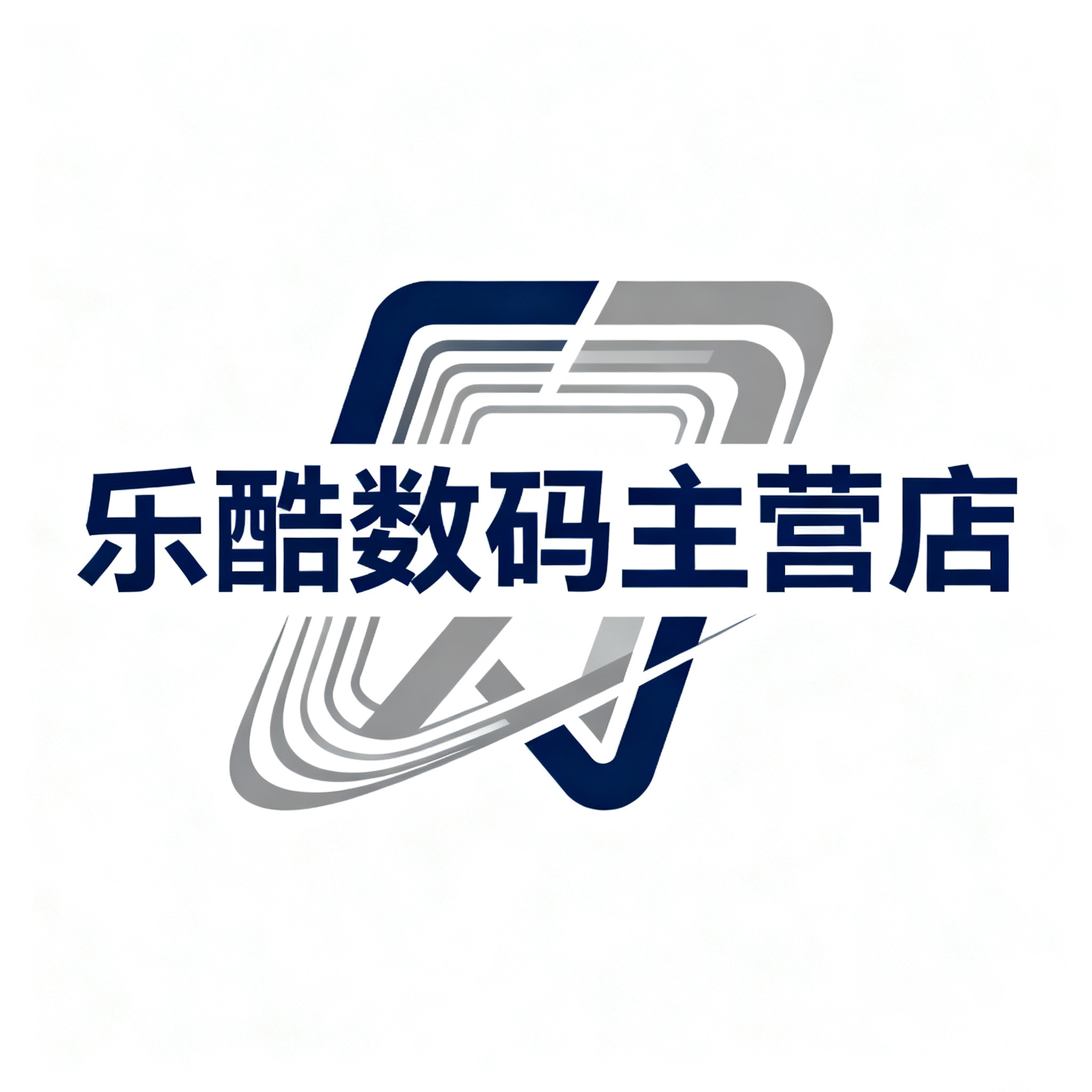 乐酷数码主营店