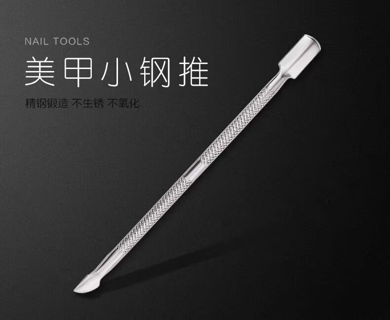 Han phát sóng dụng cụ làm móng tay cho da chết nhỏ đẩy thép cắt đôi đầu kép sử dụng thép không gỉ nhỏ đẩy thép bộ dụng cụ làm móng