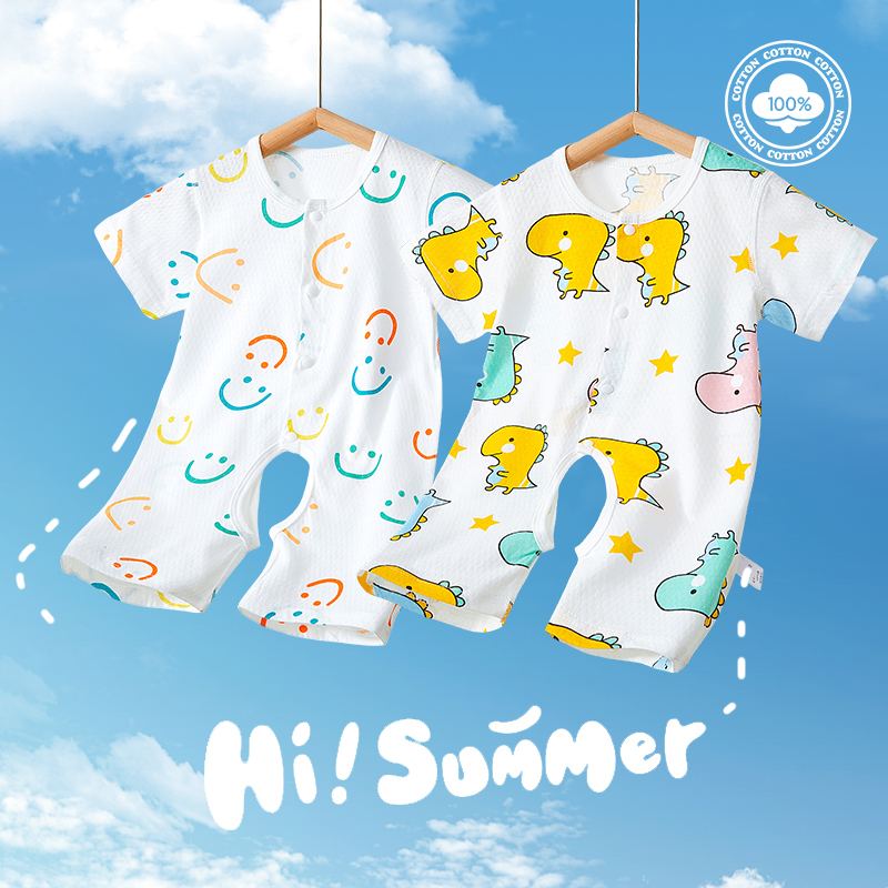 Baby Crotchless Jumpsuit Summer Mesh Baby Cotton Cardigan Harem Thin Home Clothes Children's Short-Sleeved Summer Style Baby Crotchless Jumpsuit Summer Mesh Baby Cotton Cardigan Harem Thin Home Clothes Children's Short-Sleeved Summer Style