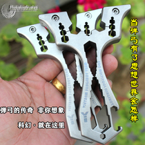 New titanium alloy wire cutting flat leather bow foreign trade export CNC fast pressure free binding multi-function large power slingshot