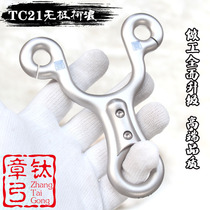 Titanium alloy straight plate traditional Tianya Wuxi TC21 all titanium patch CNC Willow slingshot destroyer produced