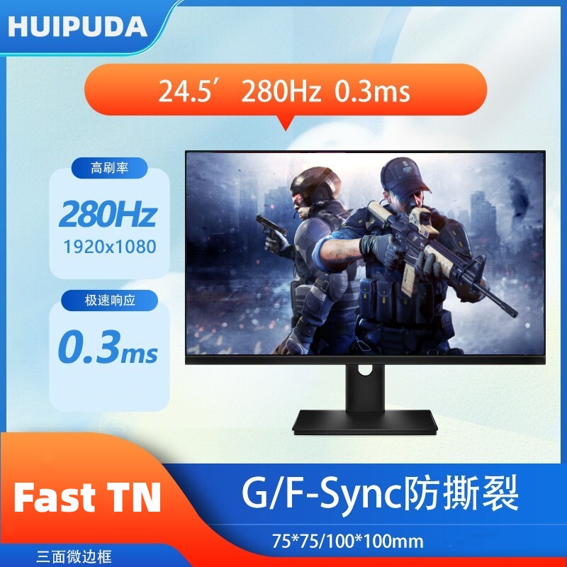 Huipuda 24.5-Inch 280Hz Gaming Monitor, Fast Tn Panel 0.3Ms, 540Hz for Valorant and Csgo High Refresh Rate
