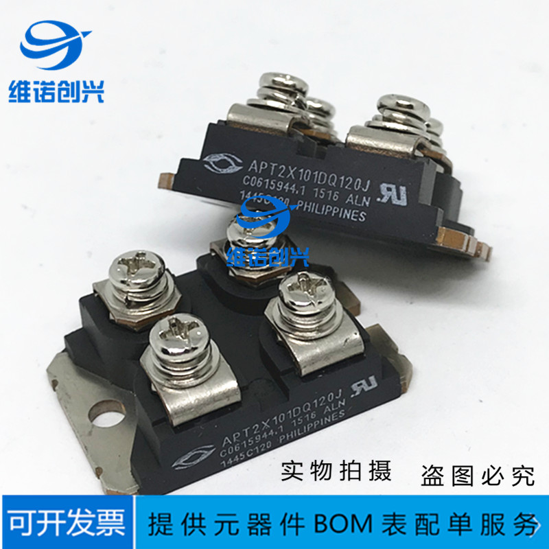 New APT2X101DQ60J APT2X101D60J DSEI2X61-12B APT2X101DQ120J-Ta APT2X101DQ120J-Ta the new APT2X101DQ60J