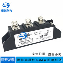 TT75N06KOF TT75N06KOF 92N16 92N14 TT92N12 104N12 104N16 104N14 104N14 104N14 Consulting for TT75N06KOF 92N16