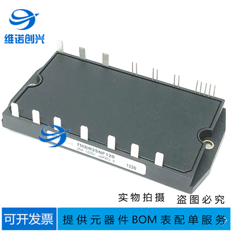 7MBR30NF060 7MBR30NF060 7MBR30NE060 7MBR30NE060 7MBR50NE060 7MBR50NE060 quality price bargaining