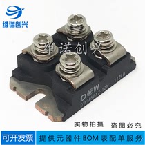 DWM60X2-12N DWM60X2-12N DWM60X2-12U DWM90X2-06N DWM90X2-06N DWM2F90N060 DWM2F90N060 for the DWM60X2-12N DWM60X2-12U