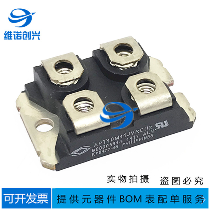 New APT10050JVFR APT12031JFLL APT12040JFLL APT12040JLL Consulting