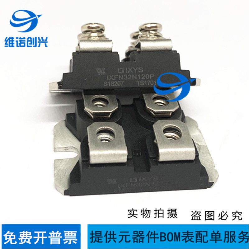 IXFN48N49 IXFN48N49 IXFN48N55 IXFN55N49 IXFN55N49 Field Effect Module Consulting