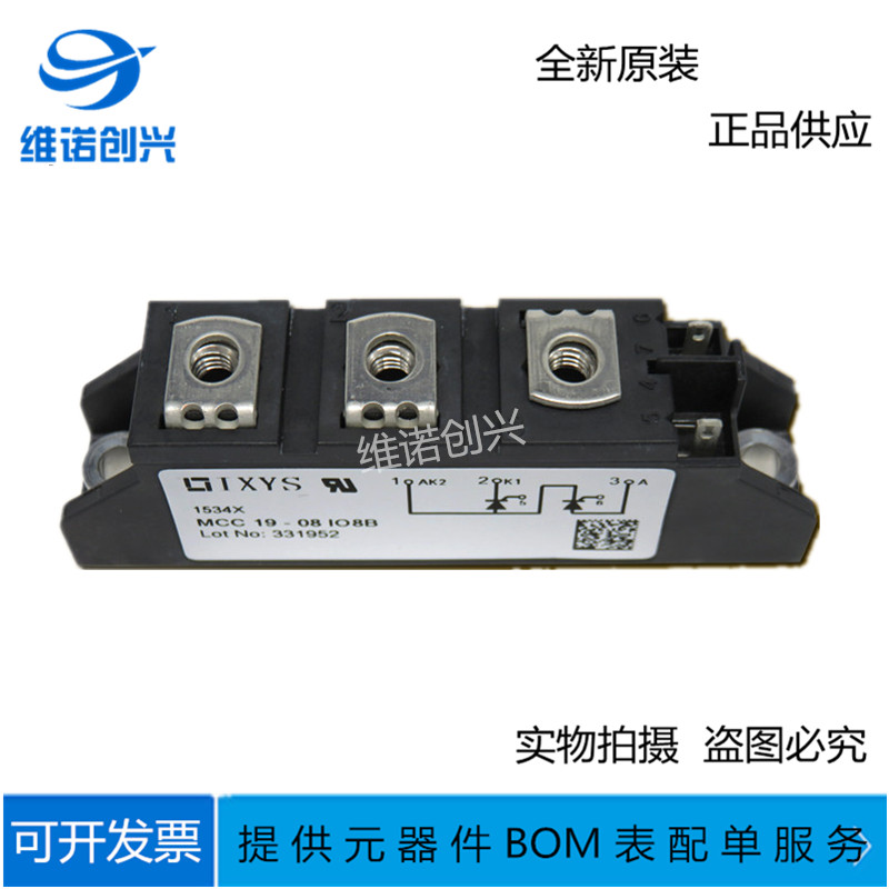 New MCD95-16IO8B MCD72-16IO8B MCD56-18IO8B MCC56-16IO1B MCC56-16IO1B the new MCD95-16IO8B