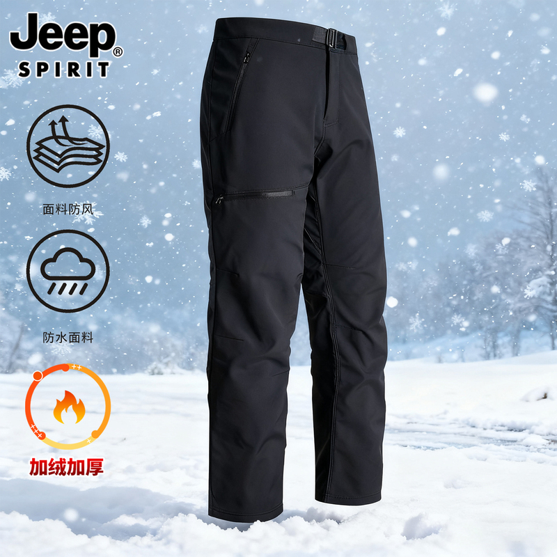 American Jeep Spirit Men's Outdoor Pants for Autumn and Winter, Windproof, Waterproof, Warm, and Casual Pants