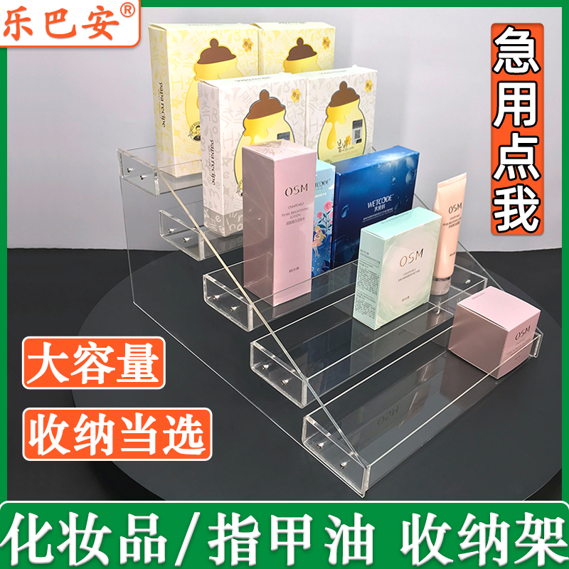 Nail polish shelf transparent acrylic rack desktop cosmetic display shelf rack perfume storage