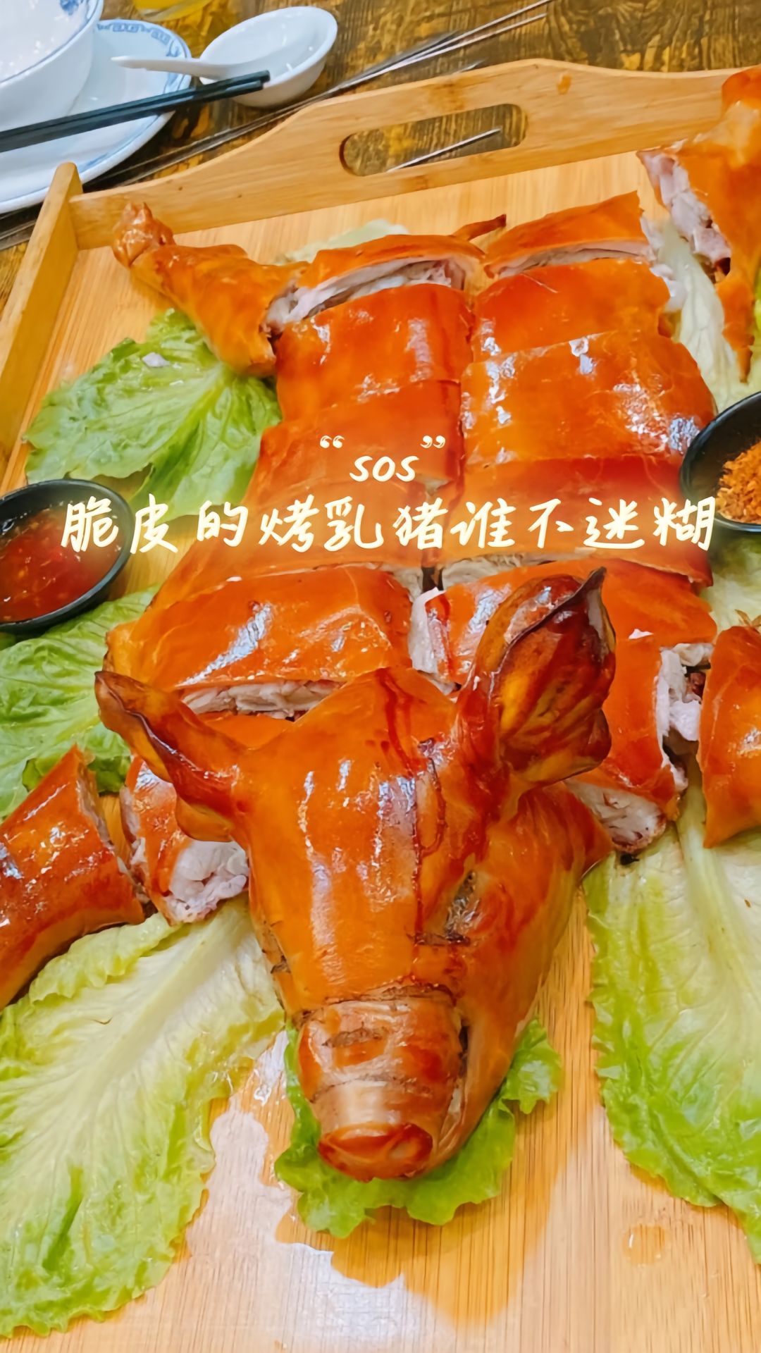 江苏十三鲜的LOGO