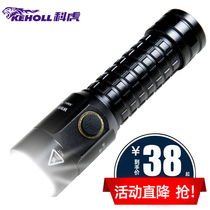 Kehu T6 high light flashlight 26650 rechargeable super bright LED home self-defense riding outdoor light long shot king