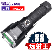 Kehu T6 strong light flashlight rechargeable multi-function xenon ultra-bright long-range official flagship outdoor home portable