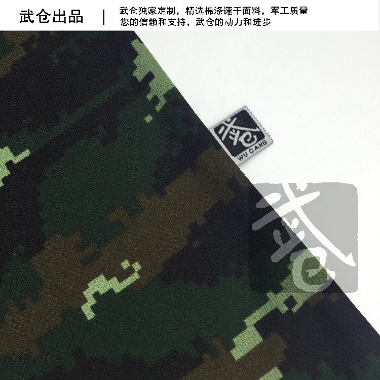 Débardeur sport pour homme - Ref 2024508 Image 13