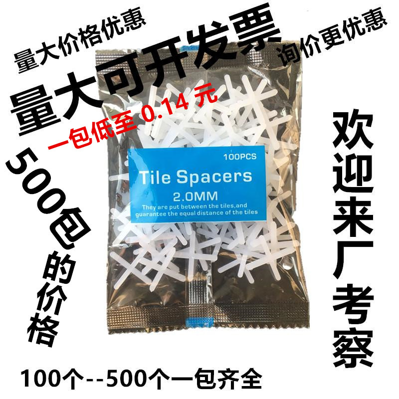 Tile cross 1mm 1.5mm2mm8mm seam positioner plastic tile fixing card stick brick seam buckle