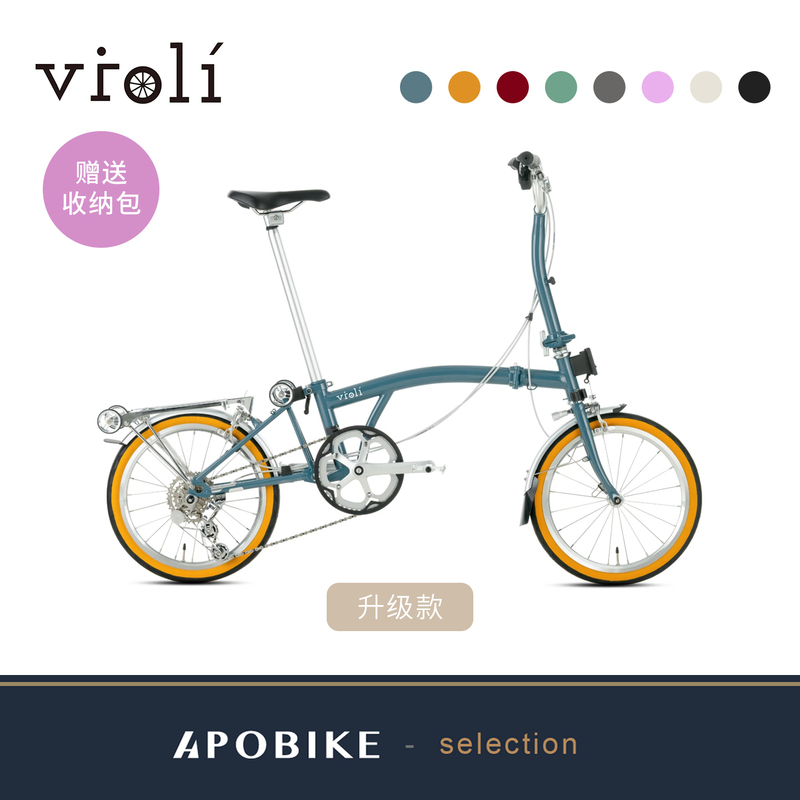 Korean Violi Upgraded Model 70% off Folding Bike, Compact and Self-Developed 7-Speed Derailleur That Doesn'T Drop the Chain