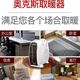 Oaks Heater for Home Use, Fan Heater for Office, Dual-Use for Heating and Cooling, Mini Electric Heater, Small Sun Heater