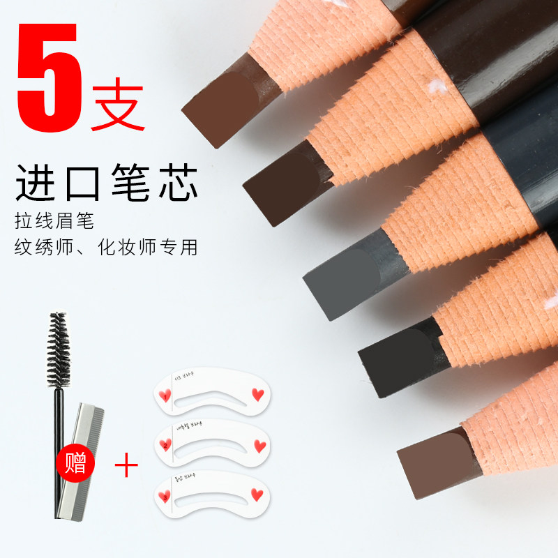 Hens 1818 Pull Wire Brow women waterproof and sweat-resistant without falling color lasting exfoliating scholar ripping broaching powder