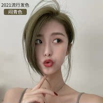 Smoggy Wood Color Hair Dye Cream 2022 Pop color yourself Dyed Pure Natural Black Tea Color Plant Bubble Foam