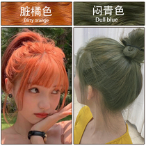 Dirty Orange Hair Dye Cream 2022 Pop color yourself at home Dyed Pure Milk Tea Smoked Wood Color Plant Bubble Foam
