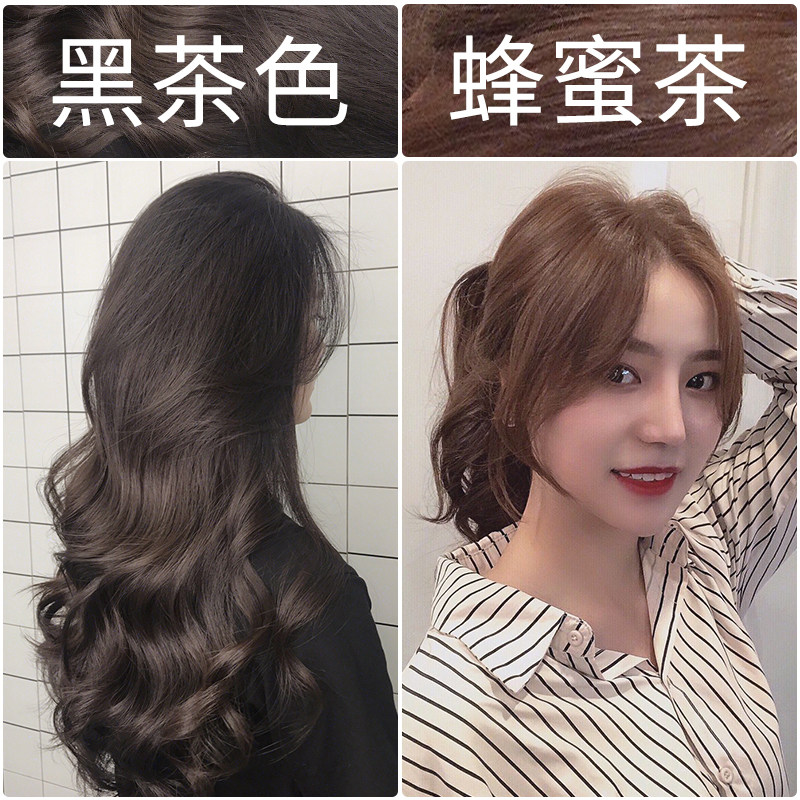 Hair dye cream 2022 pop color pure blue black milk tea brown honey tea color yourself at home dyeing plant bubble foam