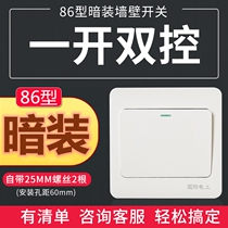 ZS International Electrician 86 type concealed switch socket panel white household one double connection one open double control switch