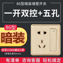 ZS international electrician 86 type concealed switch socket Champagne gold one open double with five holes with switching power supply two three plug
